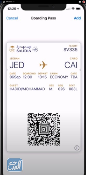 طريقة قص البوردنق الخطوط السعودية من التطبيق