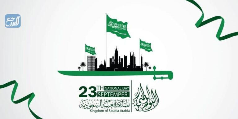 عبارات قصيرة عن الوطن السعودي