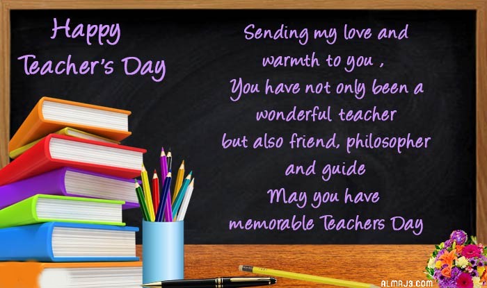 صور تهنئة يوم المعلم بالانجليزي