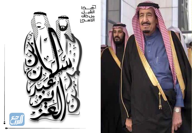 صور معبرة عن حب الوطن السعودي