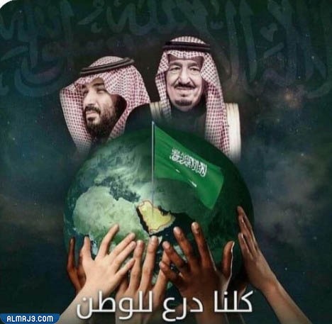 اجمل الصور عن الوطن