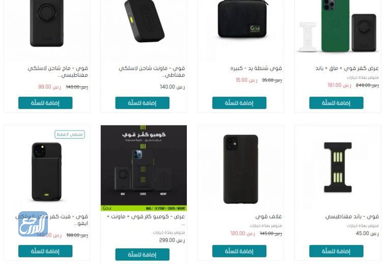 عروض بنك الطاقة من قوي ستور