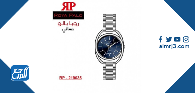 عروض اليوم الوطني 91 للساعات