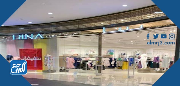 عروض اليوم الوطني 91 للملابس 