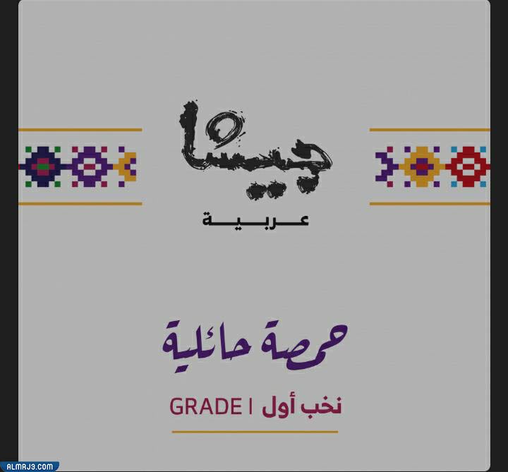 عروض جيشا للقهوة