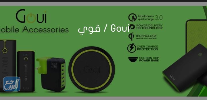 عروض قوي 199 لليوم الوطني 91