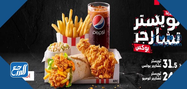 عروض كنتاكي اليوم الوطني 91 