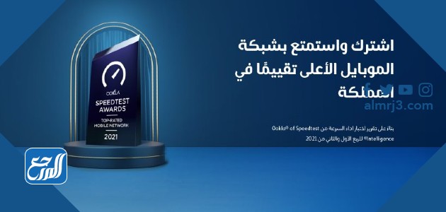 عروض موبايلي اليوم الوطني 91 