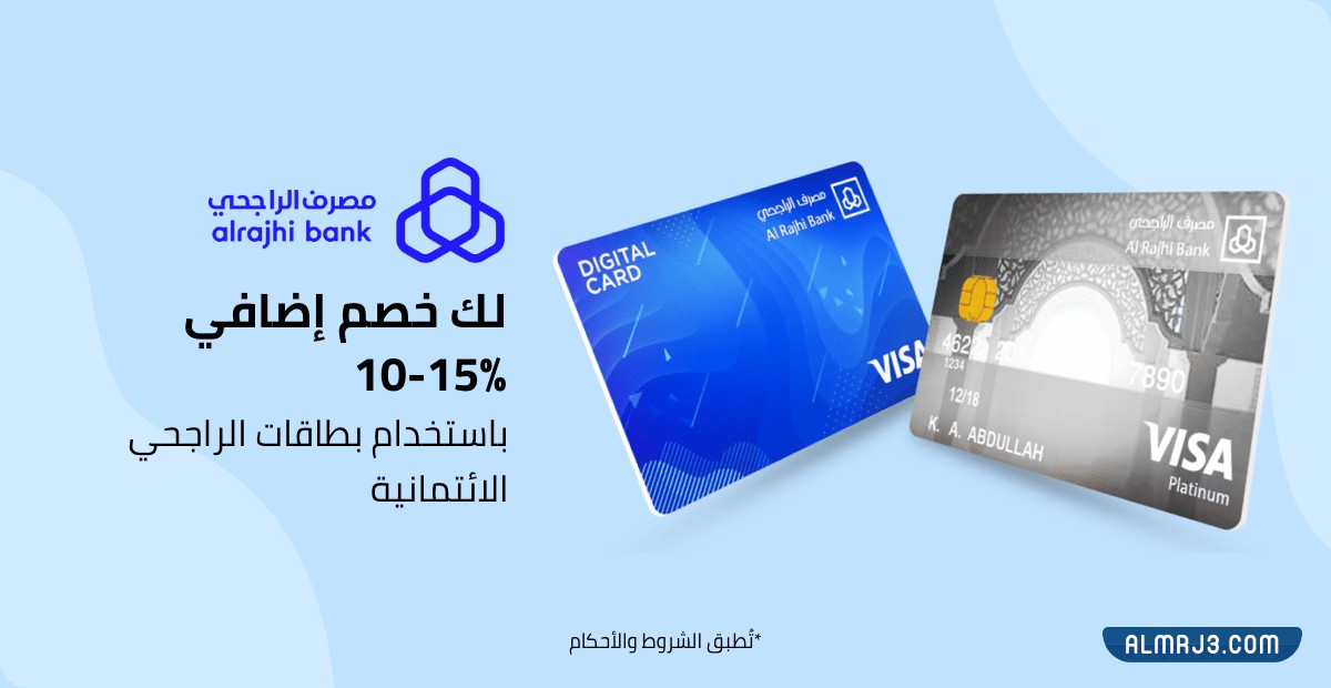 عروض نون لليوم الوطني 92