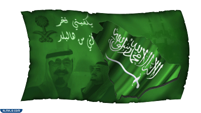 أجمل صور متحركة علم المملكة العربية السعودية