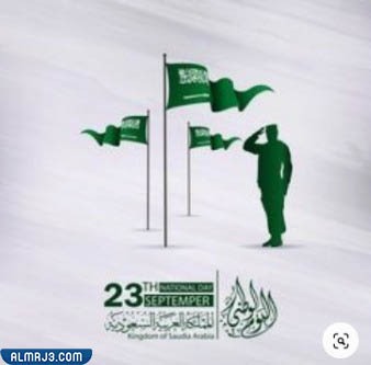 اجمل الصور عن الوطن