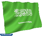 أجمل صور متحركة علم المملكة العربية السعودية
