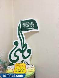 صور أفكار أعمال فنية لليوم الوطني 92