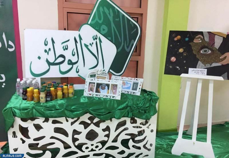 صور أفكار أعمال فنية لليوم الوطني 92