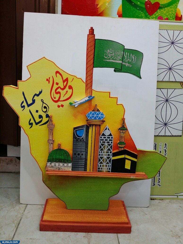 عمل فني لليوم الوطني 92