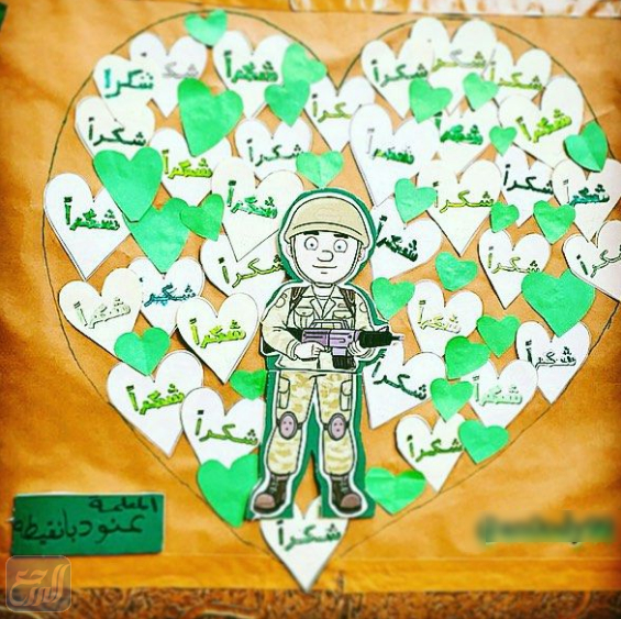 عمل لليوم الوطني للمدرسه 1444