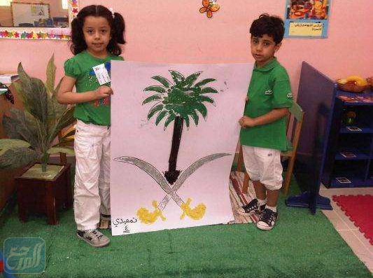 عمل لليوم الوطني للمدرسه 1444