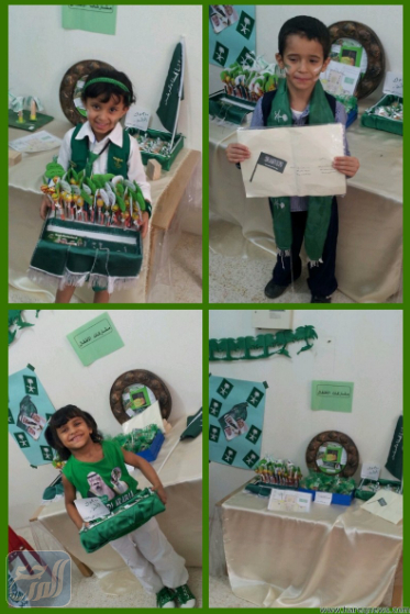 عمل لليوم الوطني للمدرسه 1444