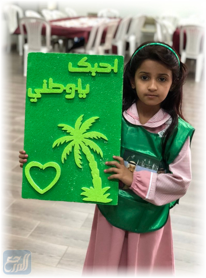 عمل لليوم الوطني للمدرسه 1444
