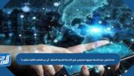 عندما تكون حزم الشبكة موجهة لمضيفين خارج الشبكة الفرعية المحلية ، أي من العناصر التالية مطلوب؟