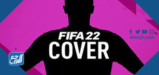 موعد اصدار فيفا 22