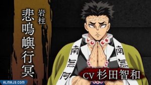 غيومي هيميجيما