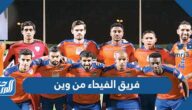 فريق الفيحاء من وين ، من اي محافظة فريق الفيحاء