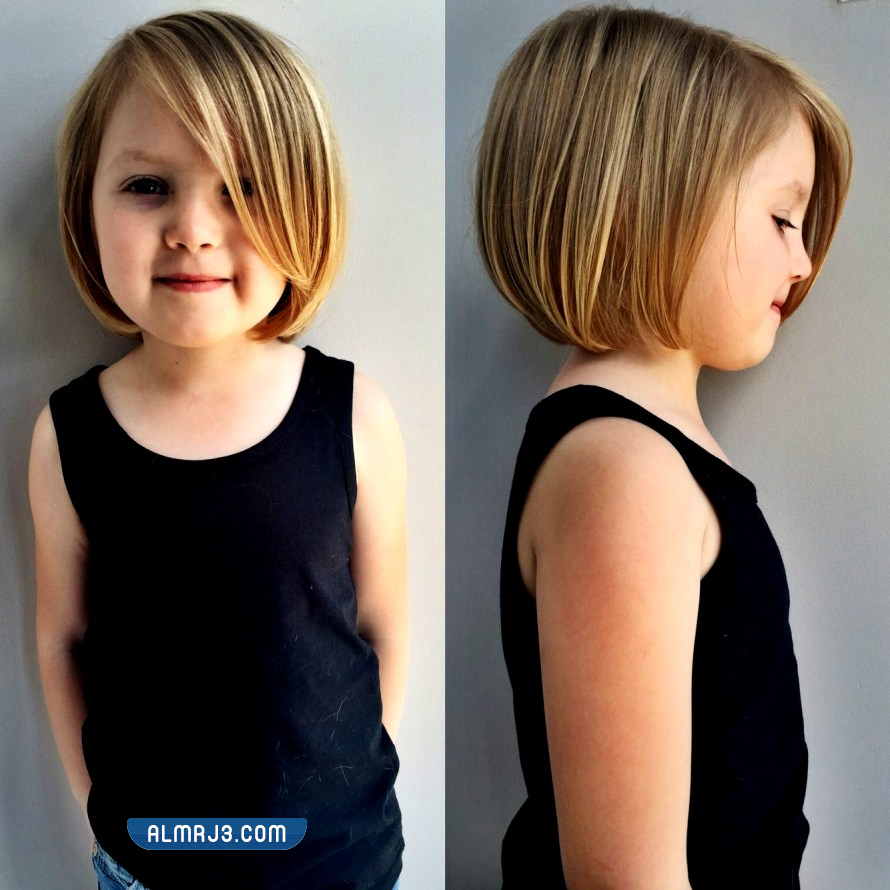 قصات شعر أطفال فراولة