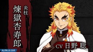 كيوجورو رينغوكو