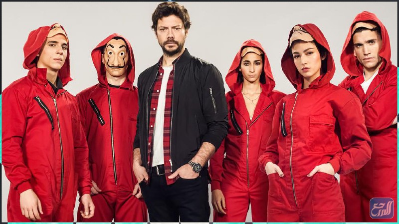 لا كاسا دي بابيل La Casa De Papel ويكيبيديا