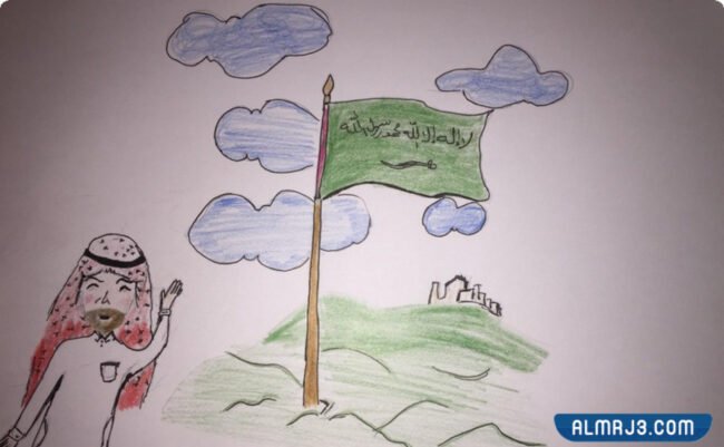 صور جميلة عن اليوم الوطني للاطفال 