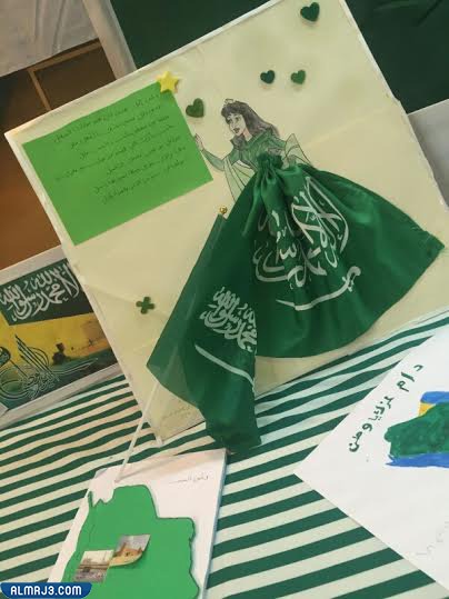 لوحات فنيه عن اليوم الوطني السعودي 92