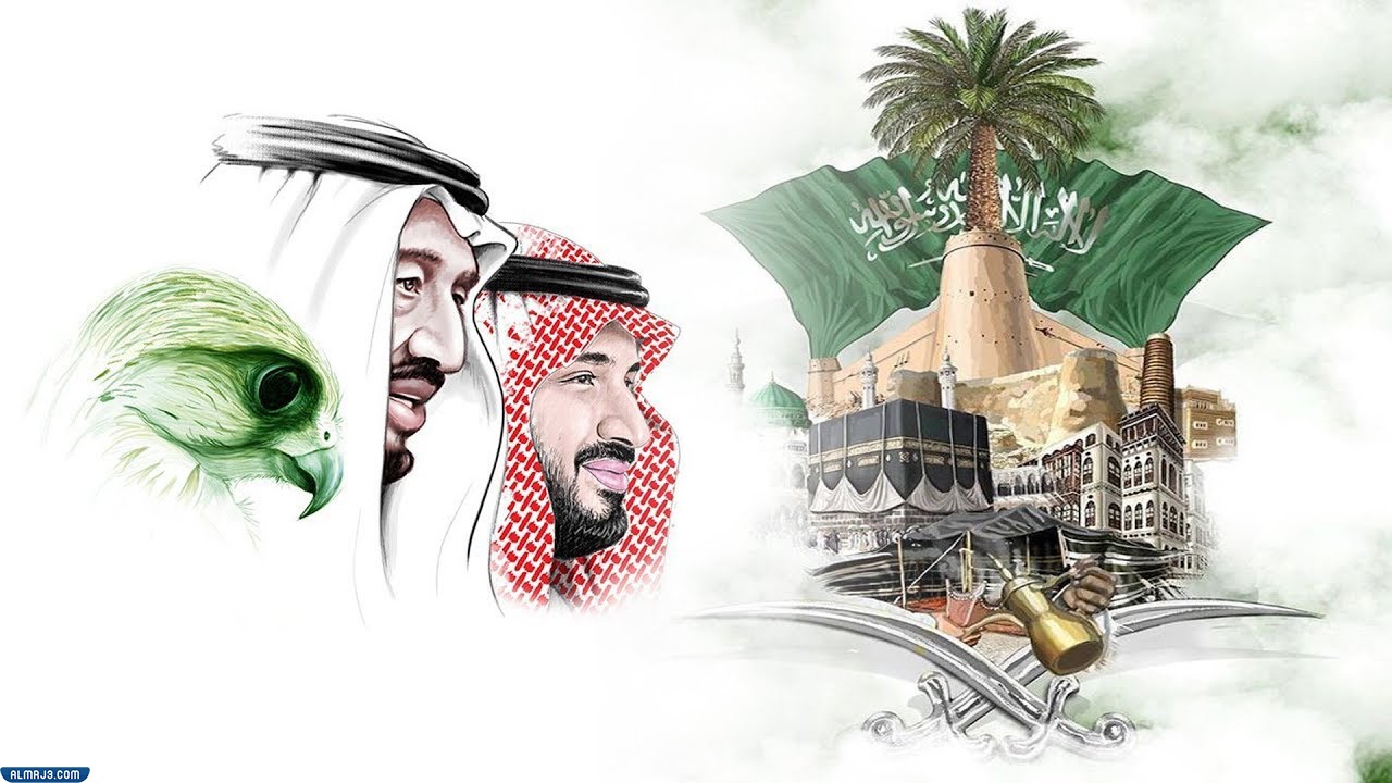 لوحة الملك سلمان لليوم الوطني 91