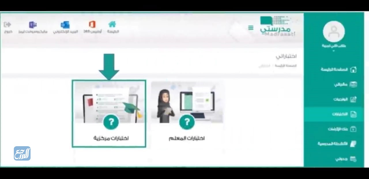 ما هو اختبار تعزيز المهارات