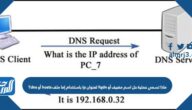 ماذا تسمي عملية حل اسم مضيف أو fqdn لعنوان ip باستخدام إما ملف hosts أو dns؟