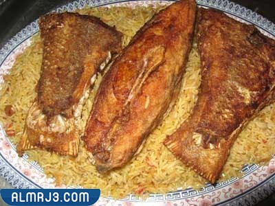 مجبوس السمك - اشهر 10 اكلات لليوم الوطني السعودي