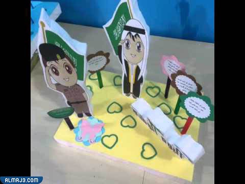 صور أفكار أعمال فنية لليوم الوطني 92