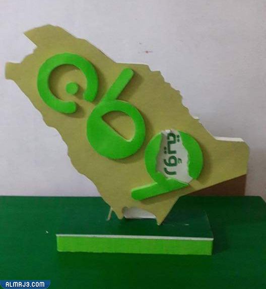 مجسمات لليوم الوطني السعودي 92