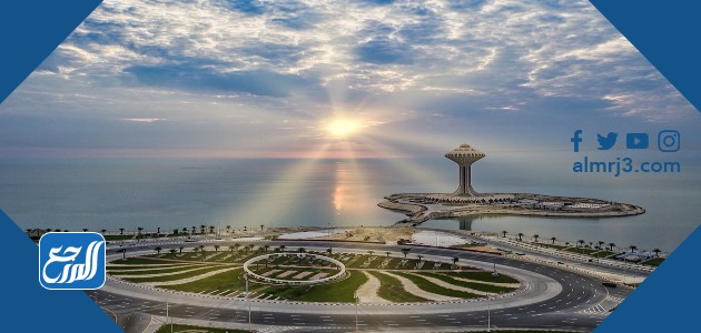 مدينة الخبر