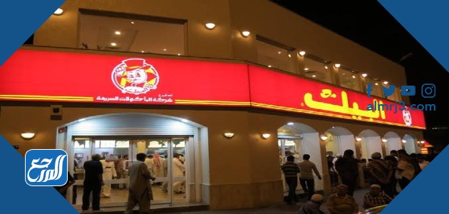 مسحب البيك كم سعره