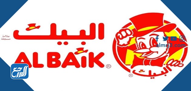 مسحب البيك كم سعره