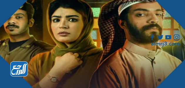 مسلسل فندق الأقدار ويكيبيديا