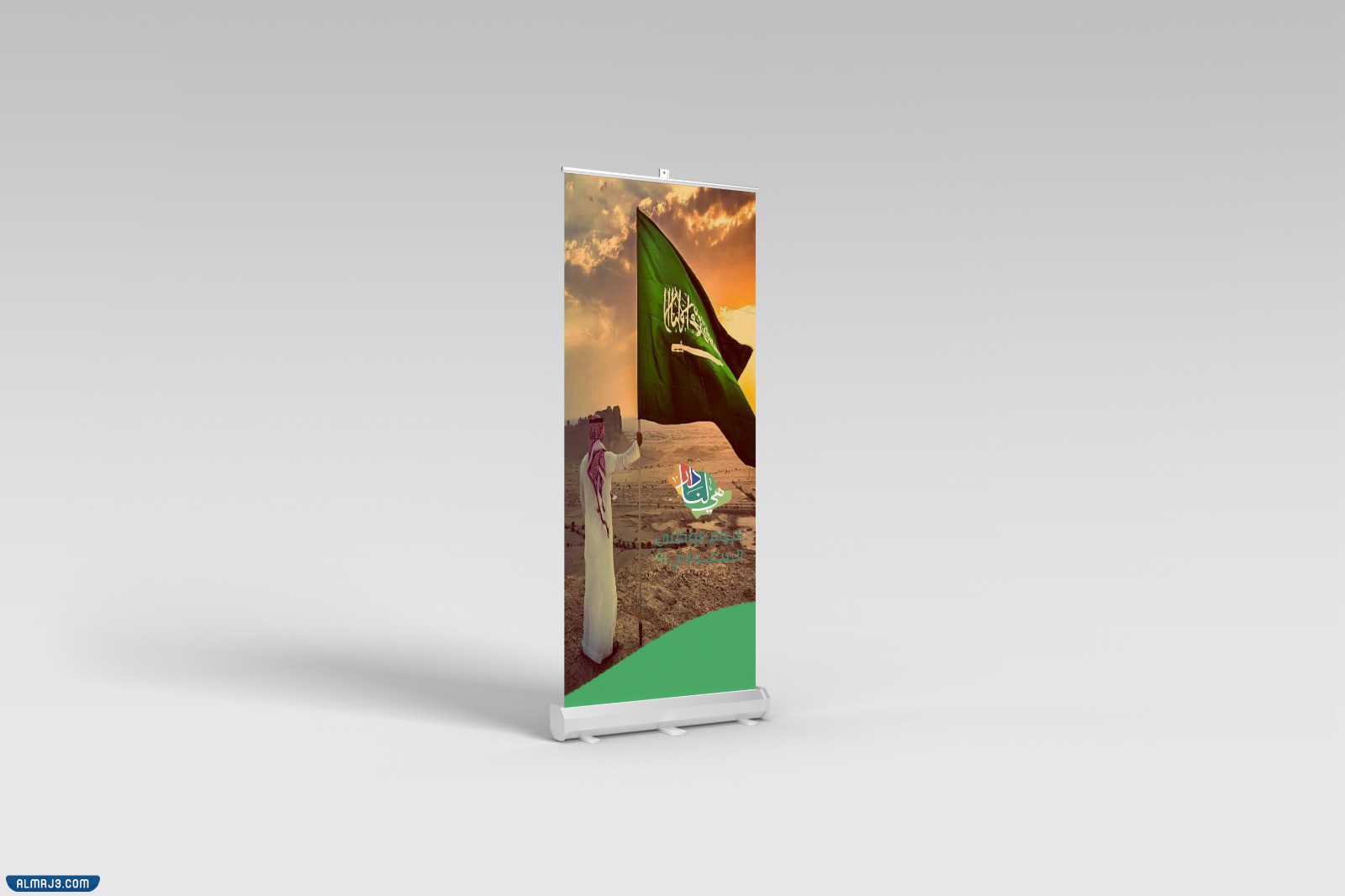 مطبوعات لليوم الوطني السعودي 92