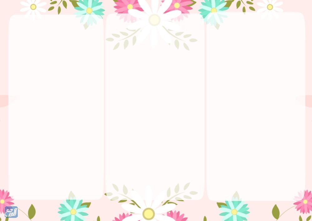 مطوية عن احترام المعلم جاهزة للكتابة