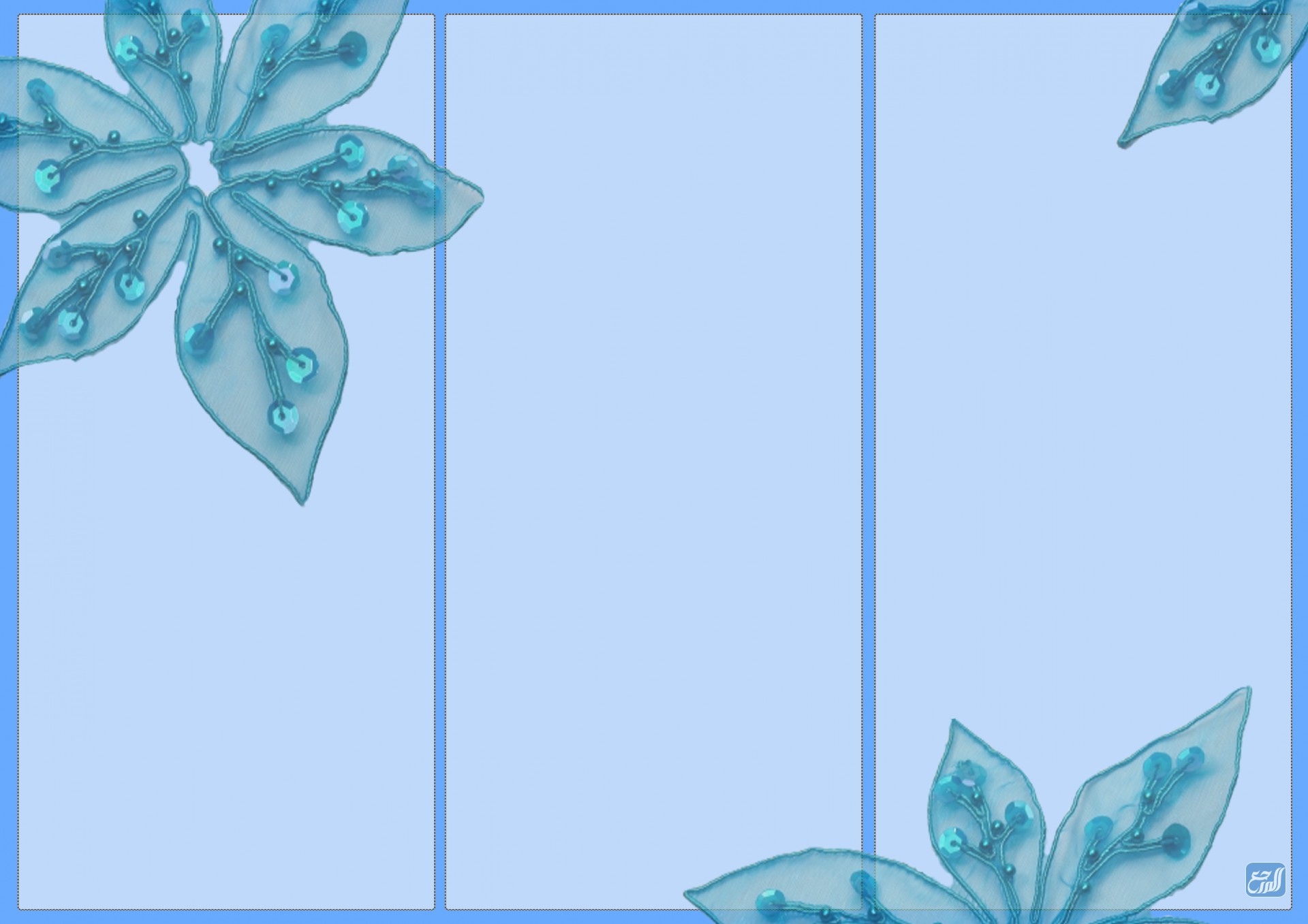 مطوية عن احترام المعلم جاهزة للكتابة