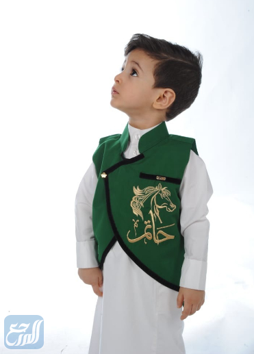 ملابس اليوم الوطني السعودي للاطفال