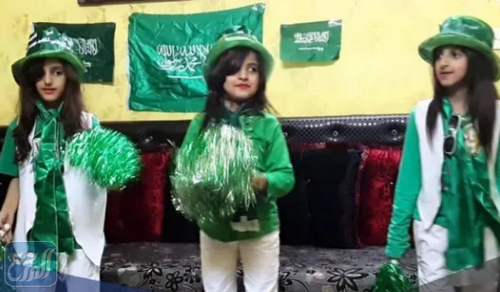 ملابس اليوم الوطني السعودي للبنات