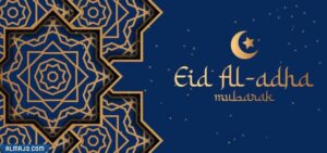 من الاسس التي تقوم عليها الزخرفه الاسلاميه