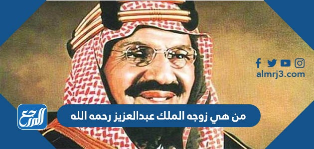 العسبلي وش يرجع