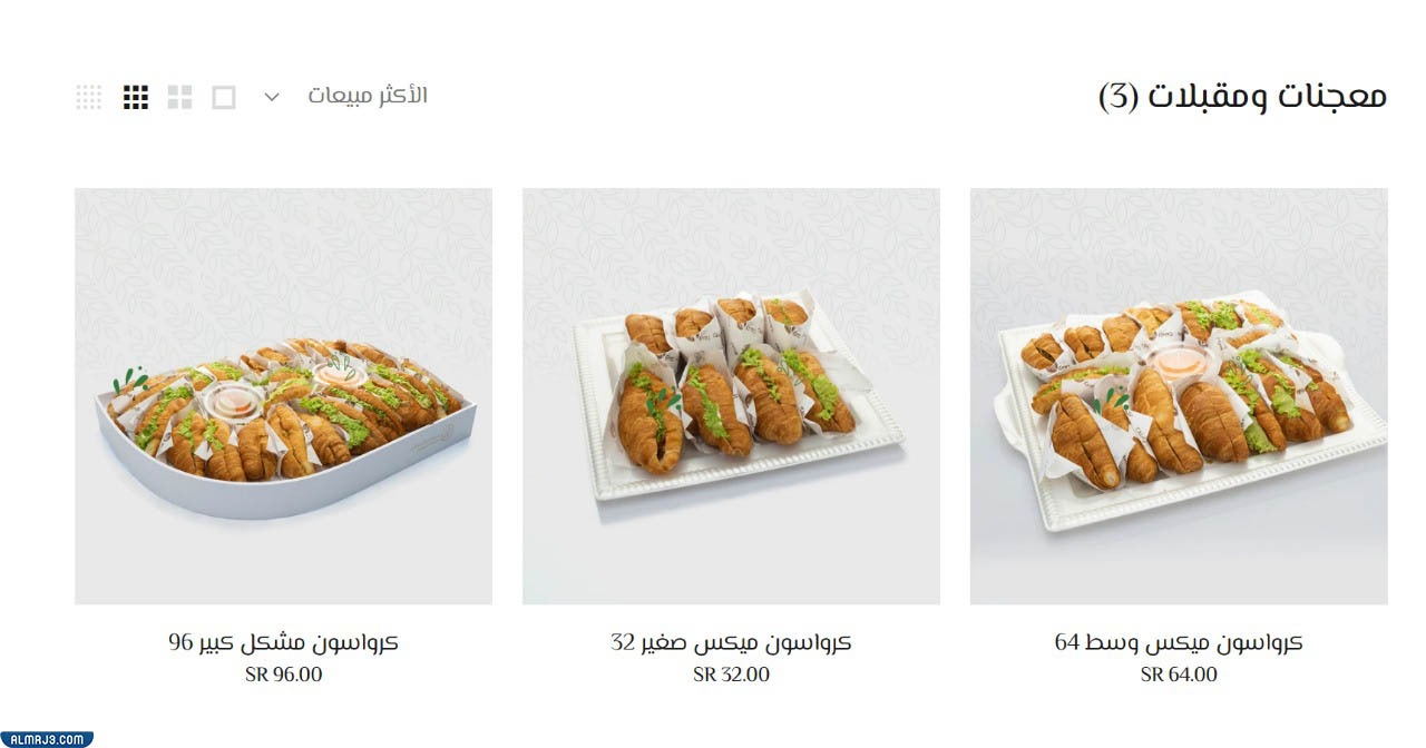 منتجات المعجنات والمقبلات